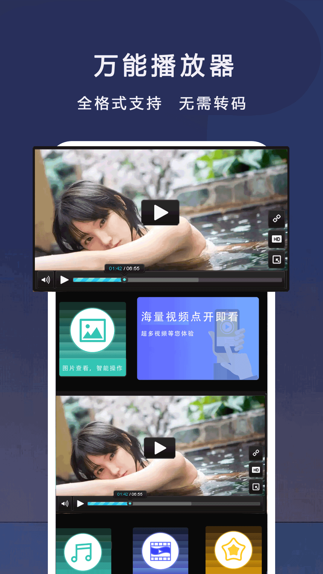 精彩截图-播放器高清看片2025官方新版