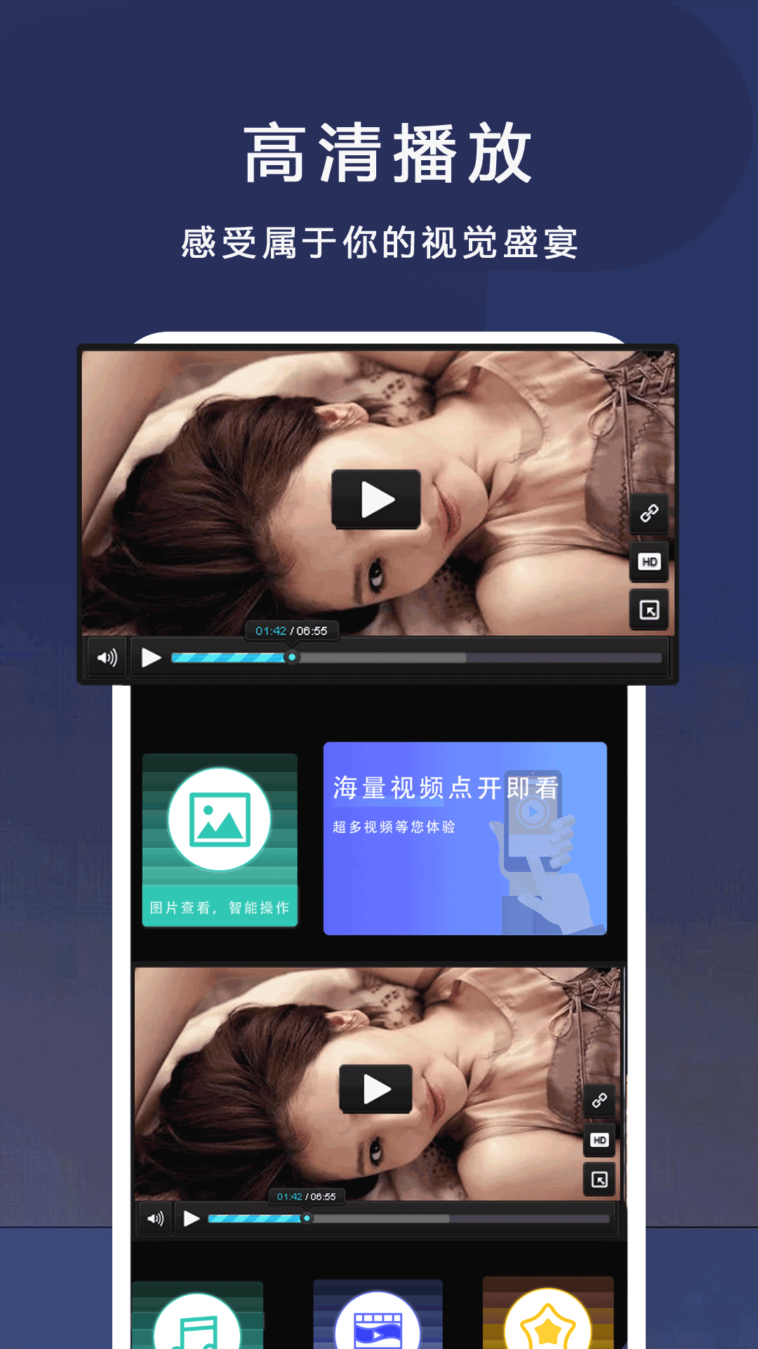 精彩截图-播放器高清看片2025官方新版