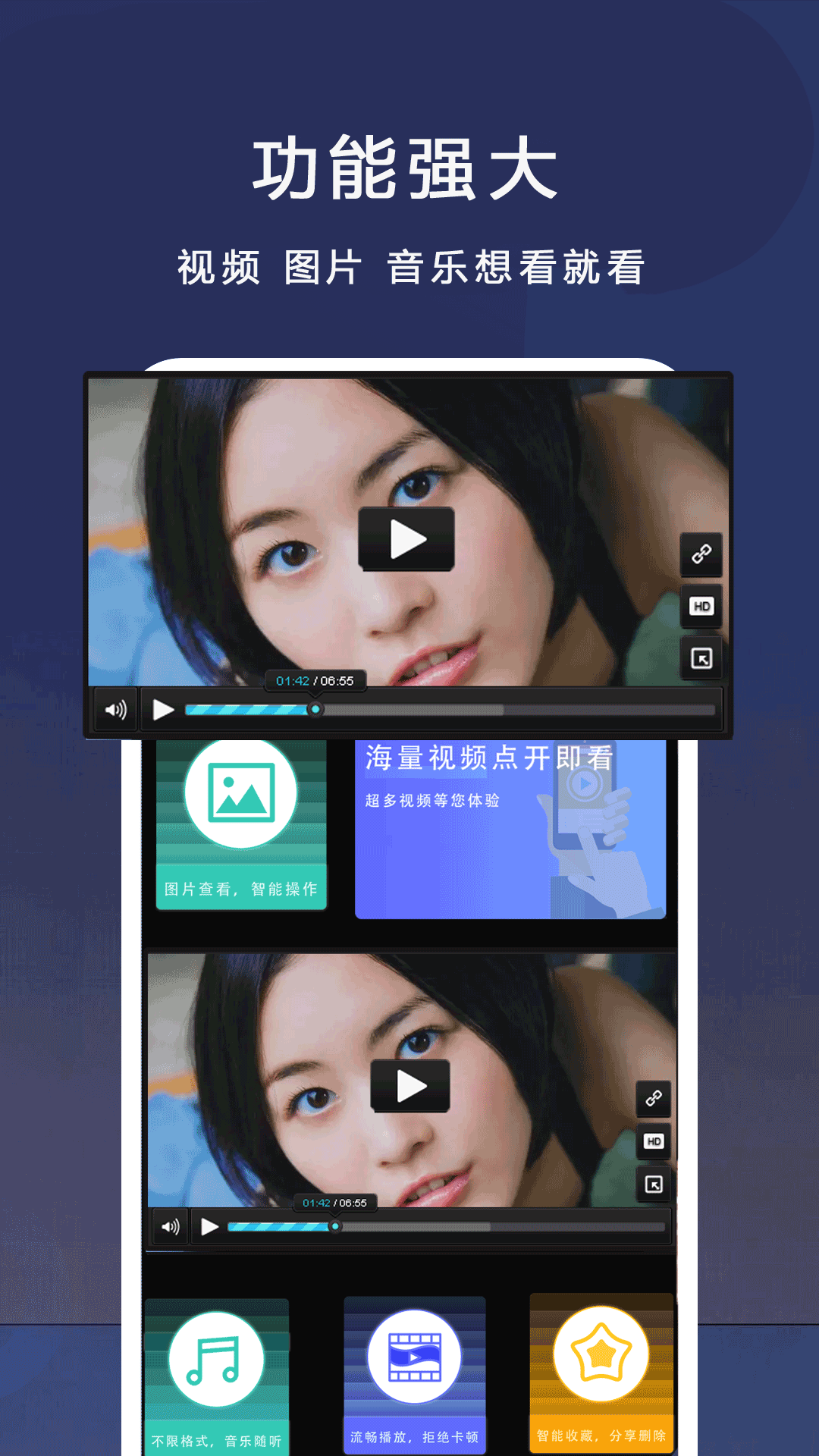 精彩截图-播放器高清看片2025官方新版
