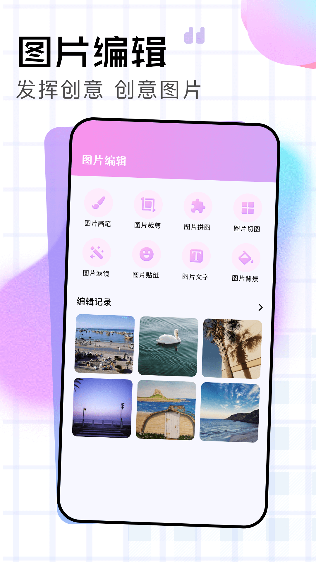 精彩截图-原质相机拍照软件2025官方新版