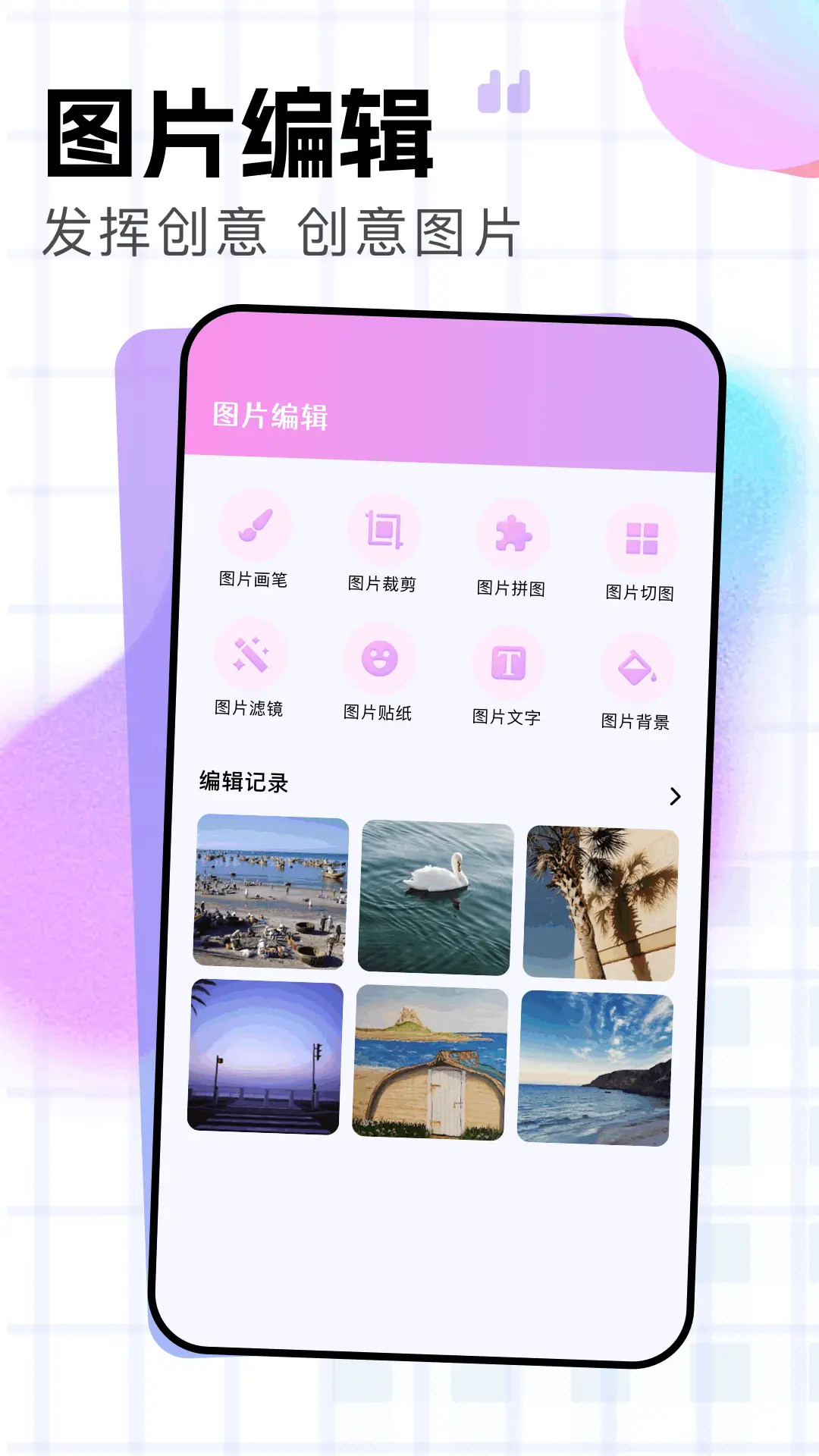 精彩截图-原质相机拍照软件2026官方新版