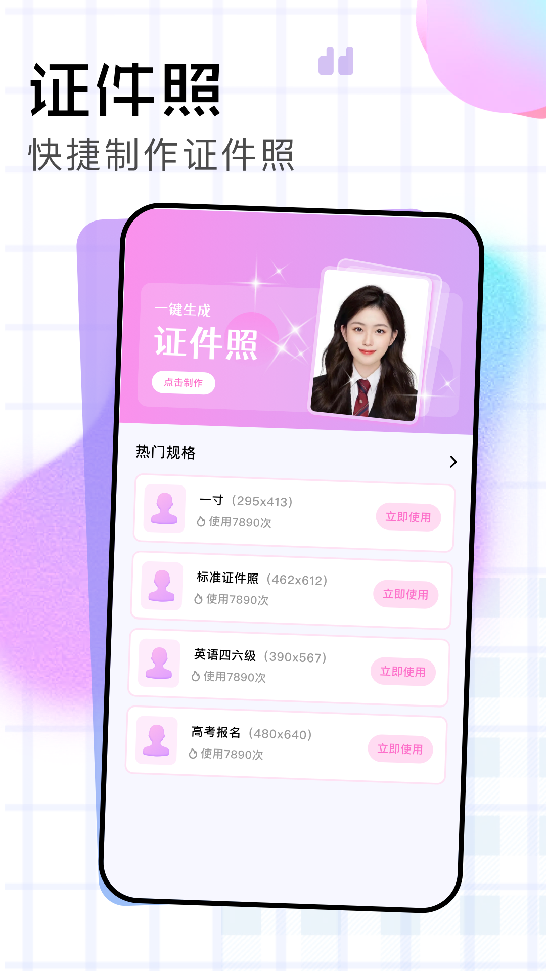 精彩截图-原质相机拍照软件2025官方新版