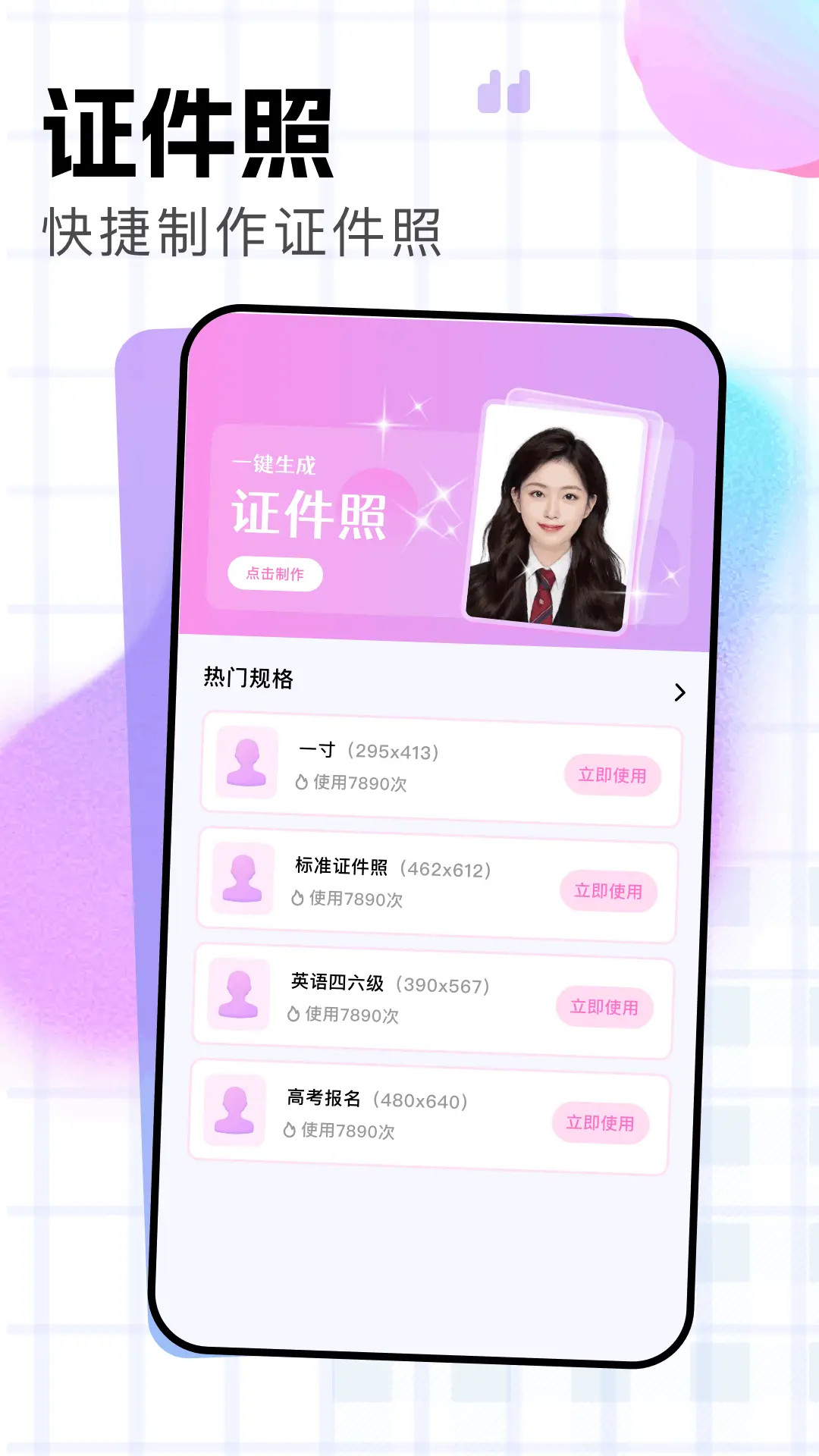 精彩截图-原质相机拍照软件2026官方新版