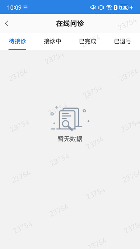 精彩截图-掌上连医2025官方新版