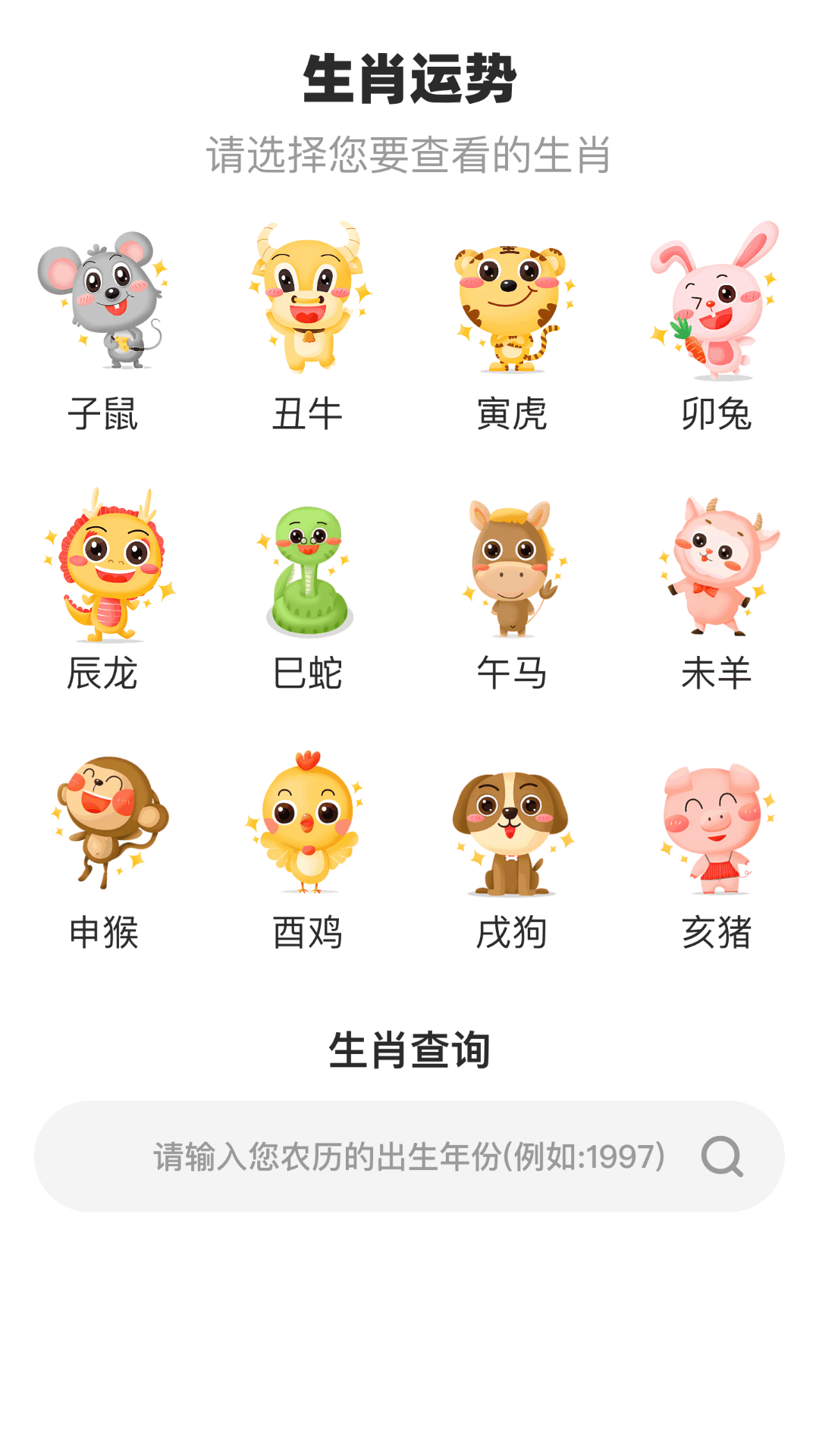 精彩截图-轻赏聚看2025官方新版