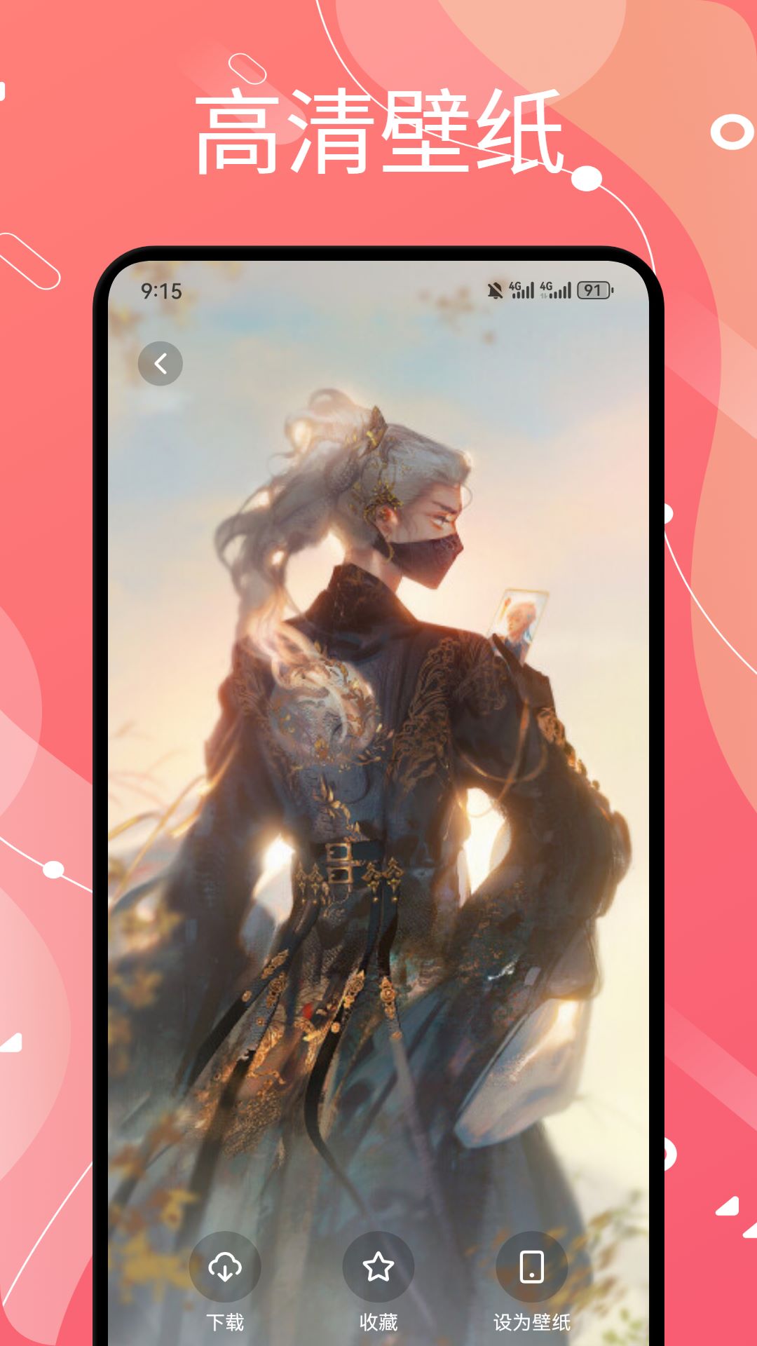 精彩截图-西西壁纸大全2026官方新版