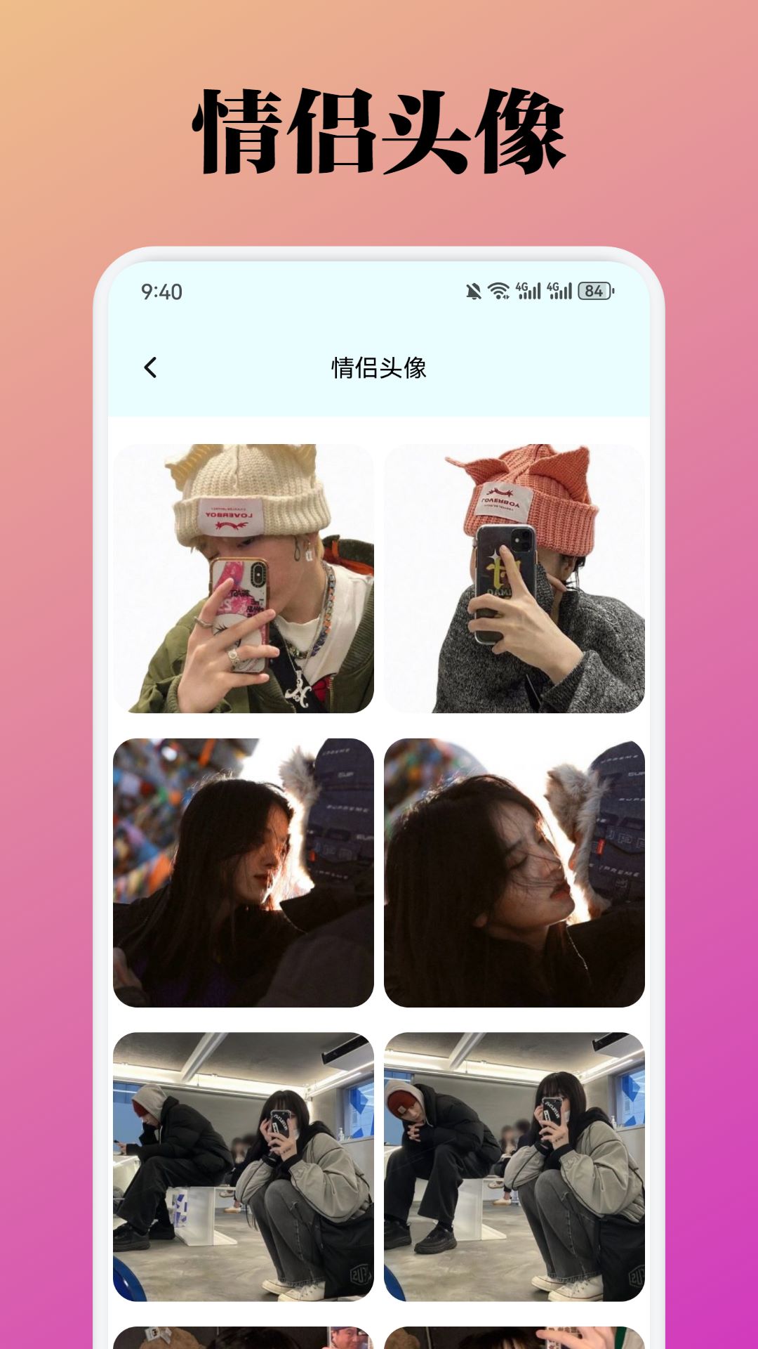 精彩截图-蜜桃壁纸2025官方新版