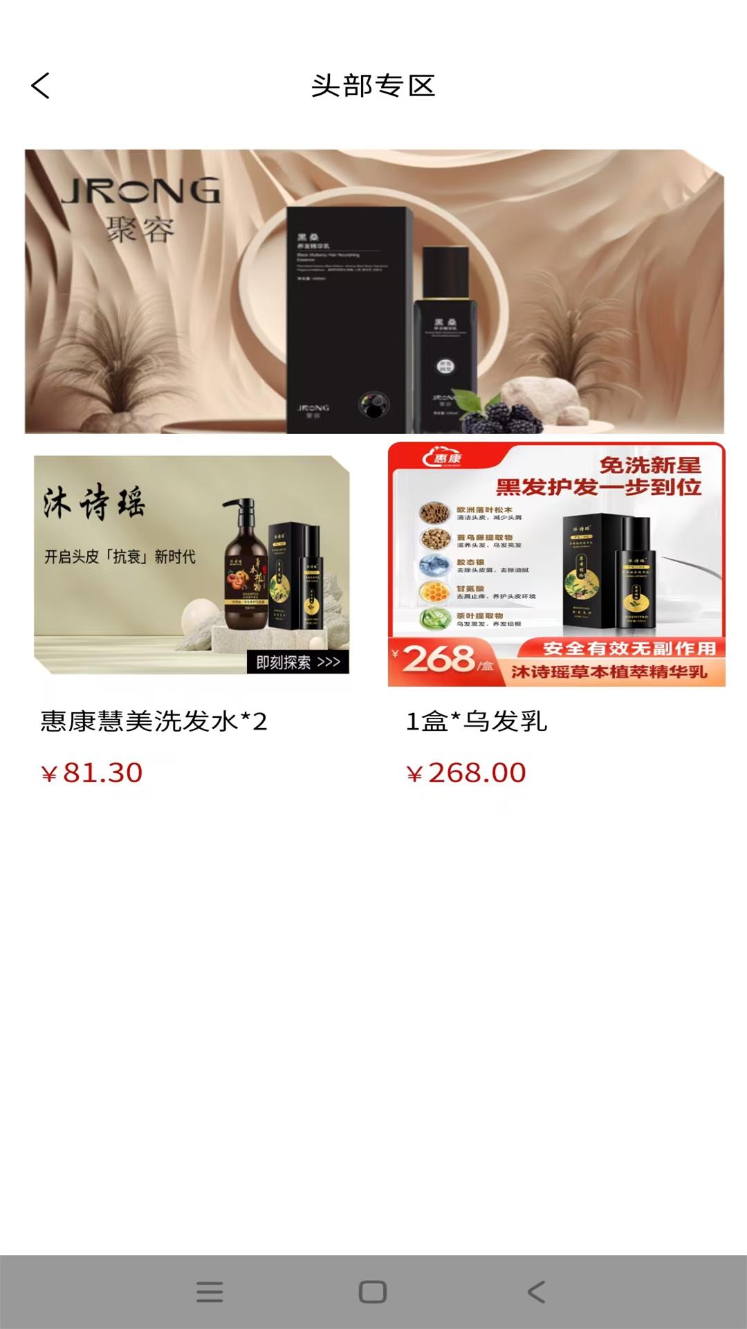 精彩截图-新惠康生活2026官方新版