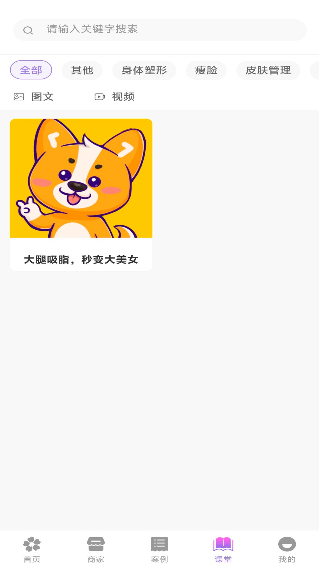 精彩截图-懿宫丽人2025官方新版