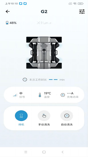 精彩截图-凌度机器人2024官方新版