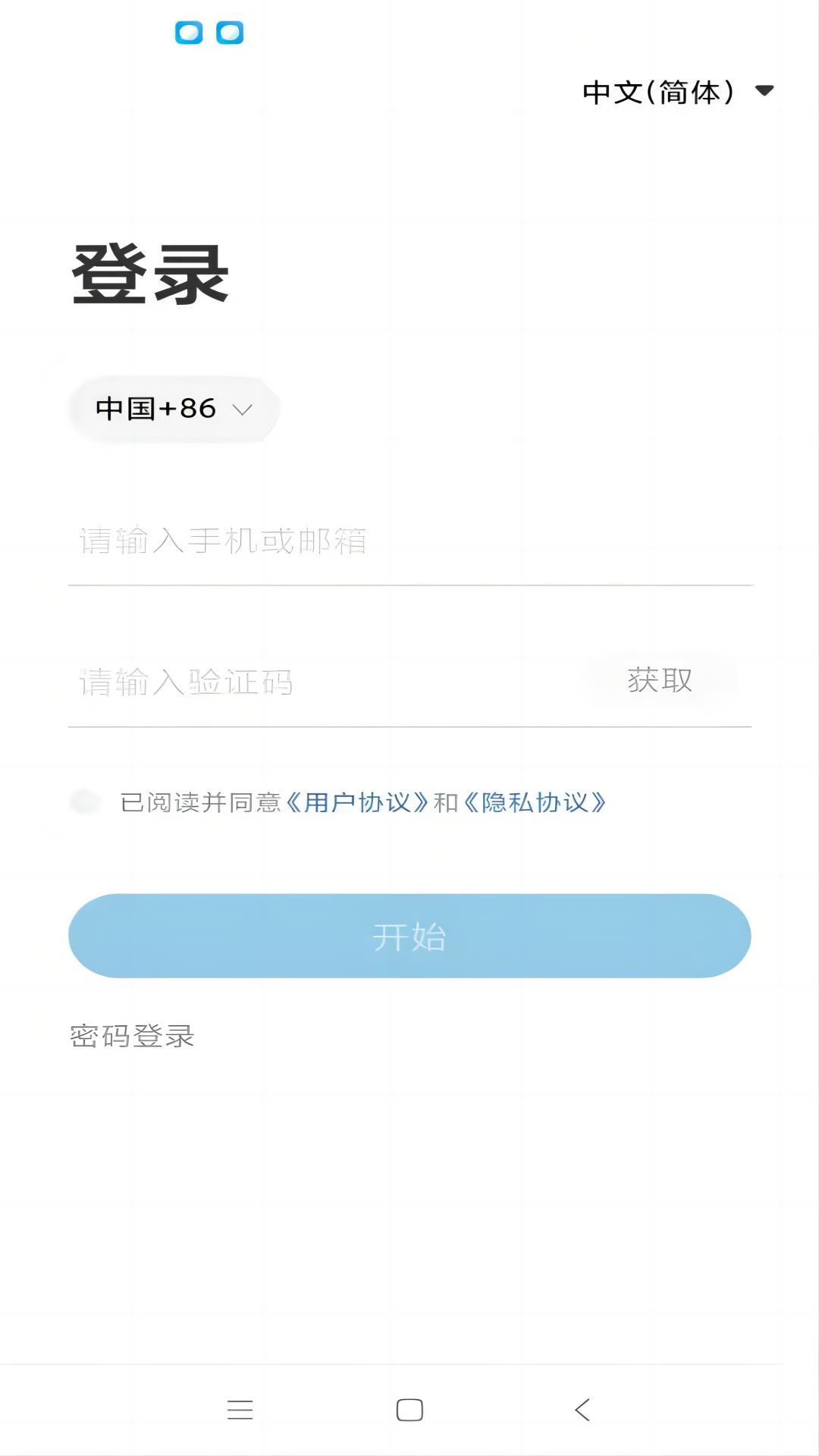 精彩截图-凌度机器人2026官方新版