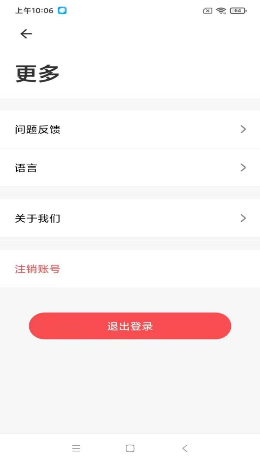 精彩截图-凌度机器人2026官方新版