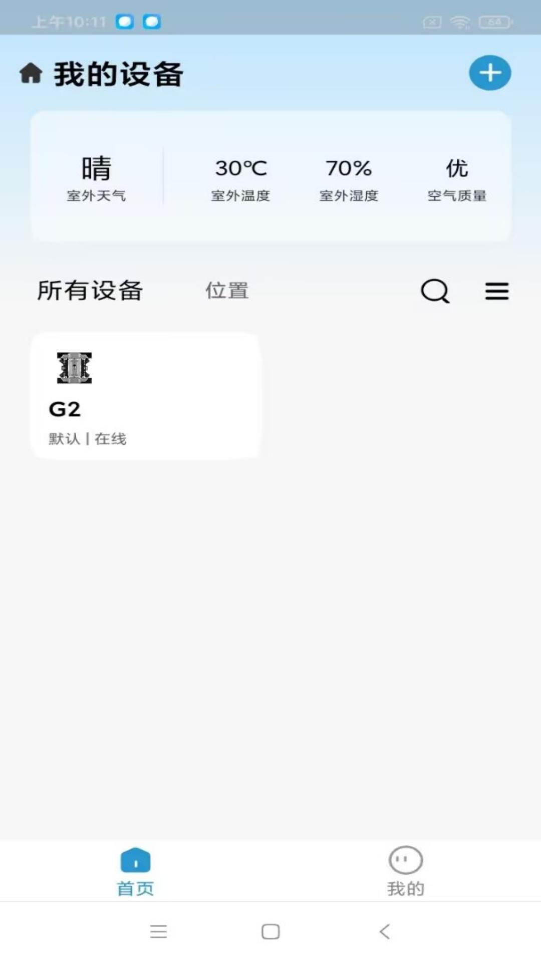 精彩截图-凌度机器人2026官方新版