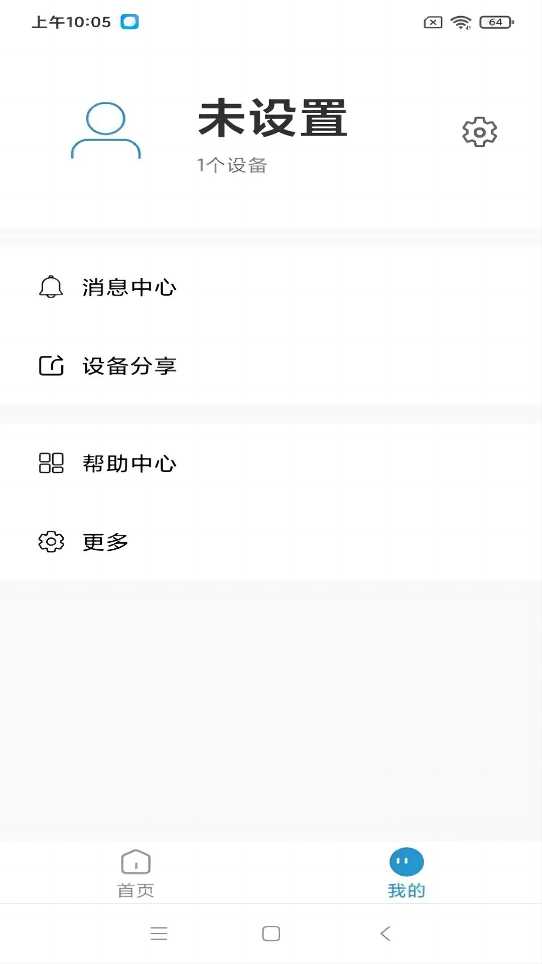 精彩截图-凌度机器人2026官方新版