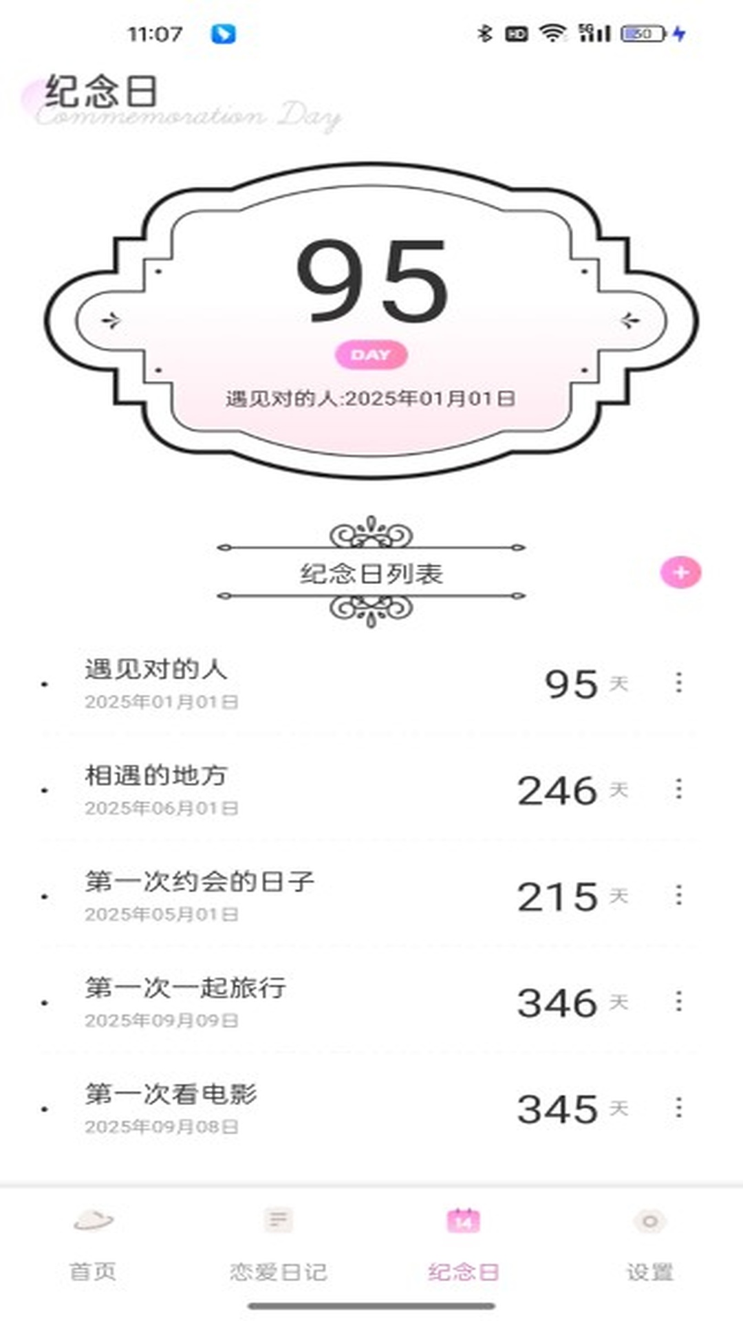 精彩截图-小蓝聊天2026官方新版