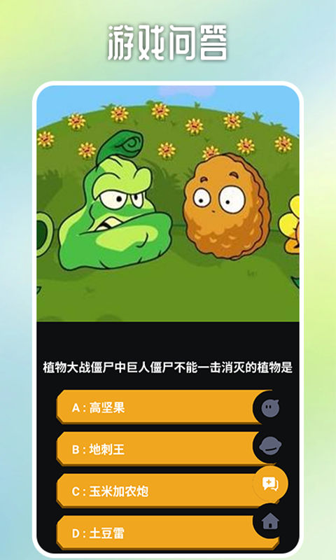 精彩截图-魔玩助理2026官方新版