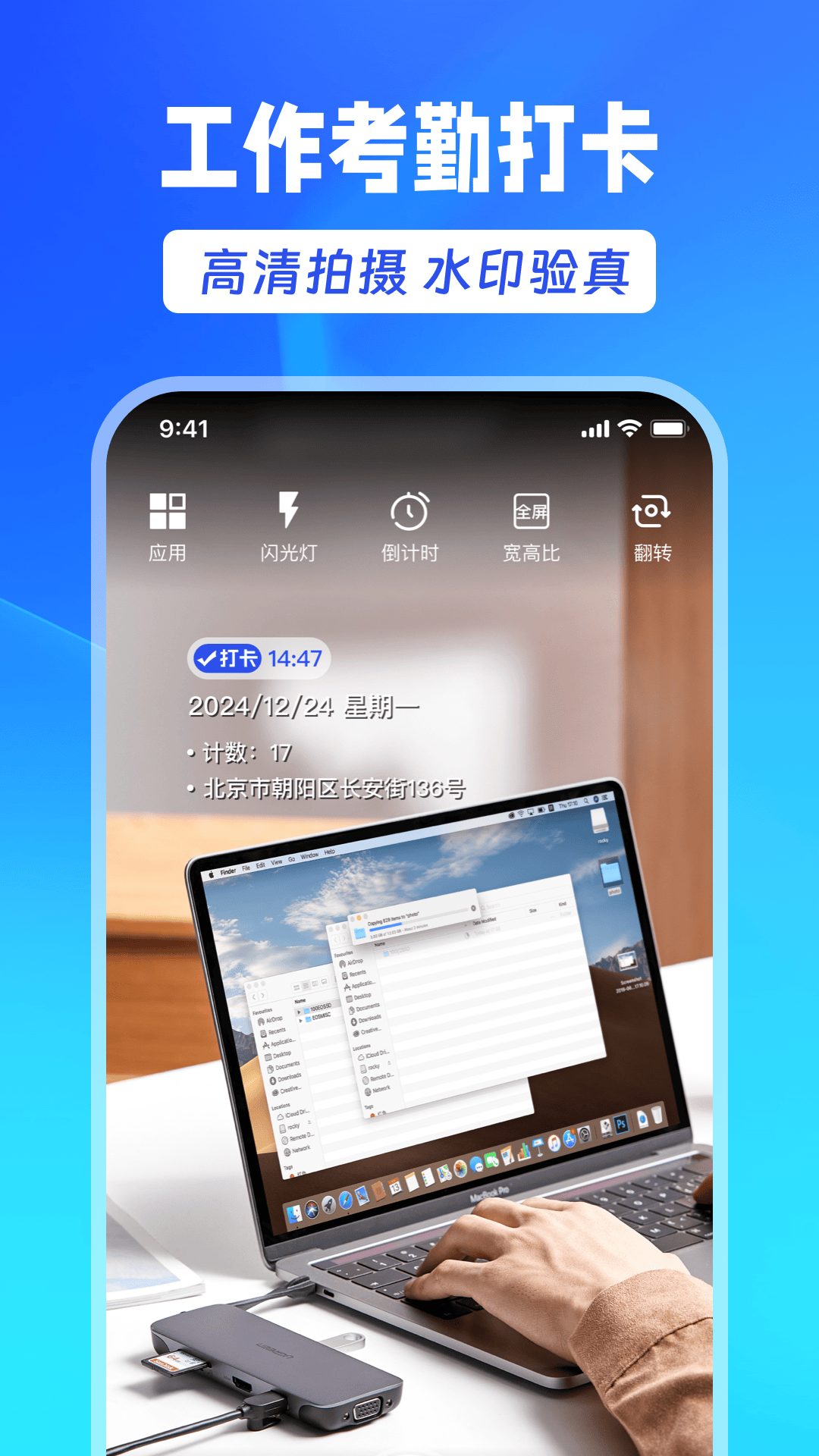 精彩截图-水印相机大师2025官方新版