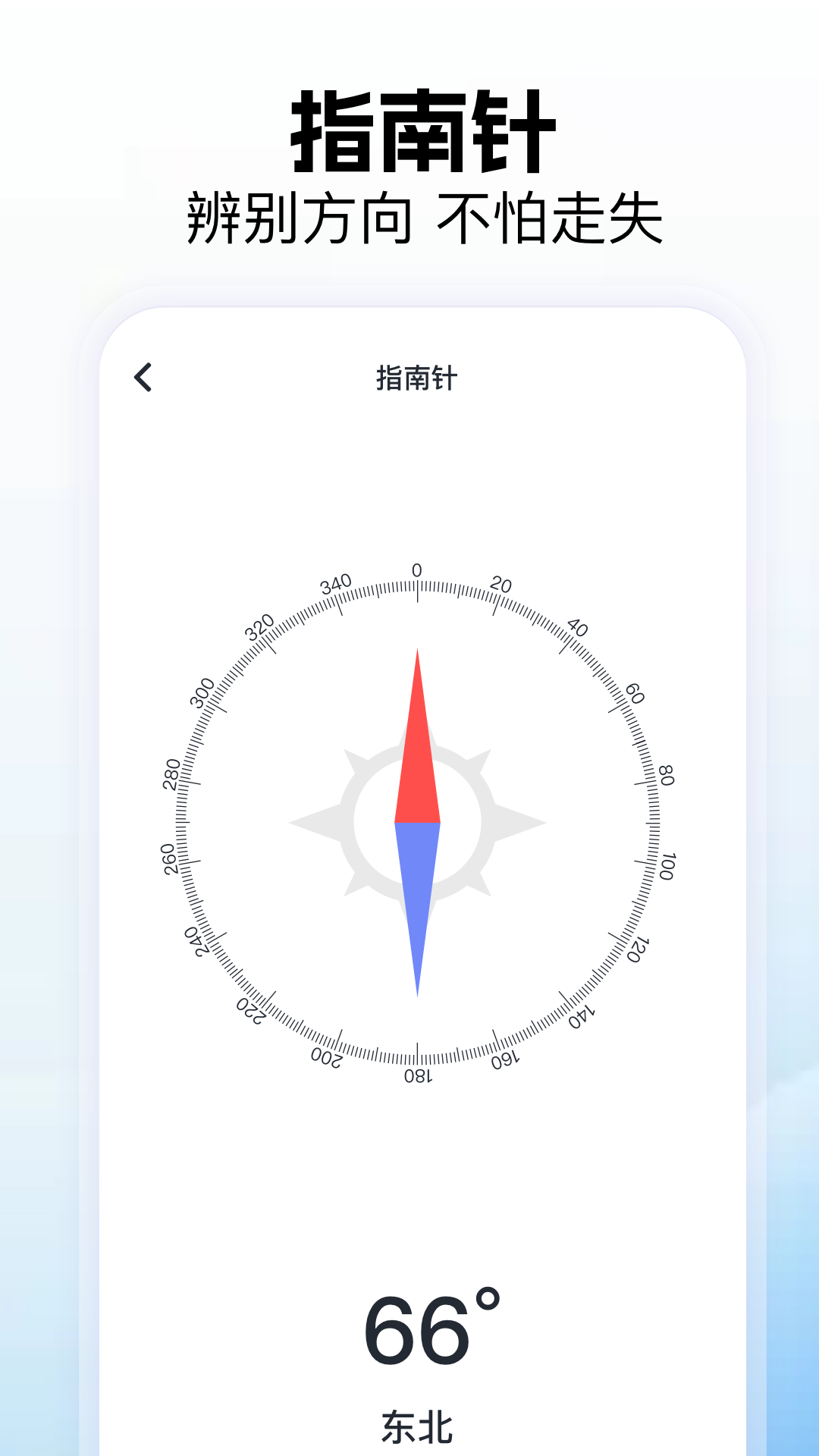 精彩截图-万能工具箱2026官方新版