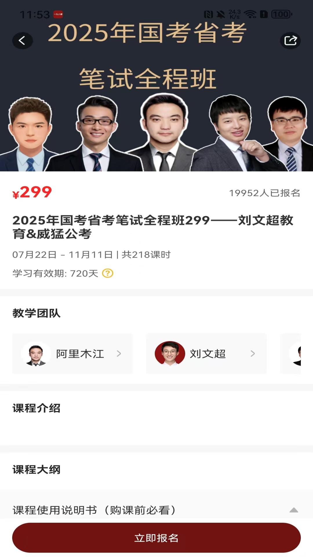精彩截图-一九八零2026官方新版