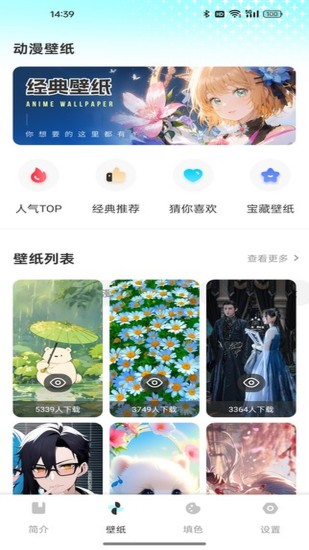 精彩截图-画崖2024官方新版