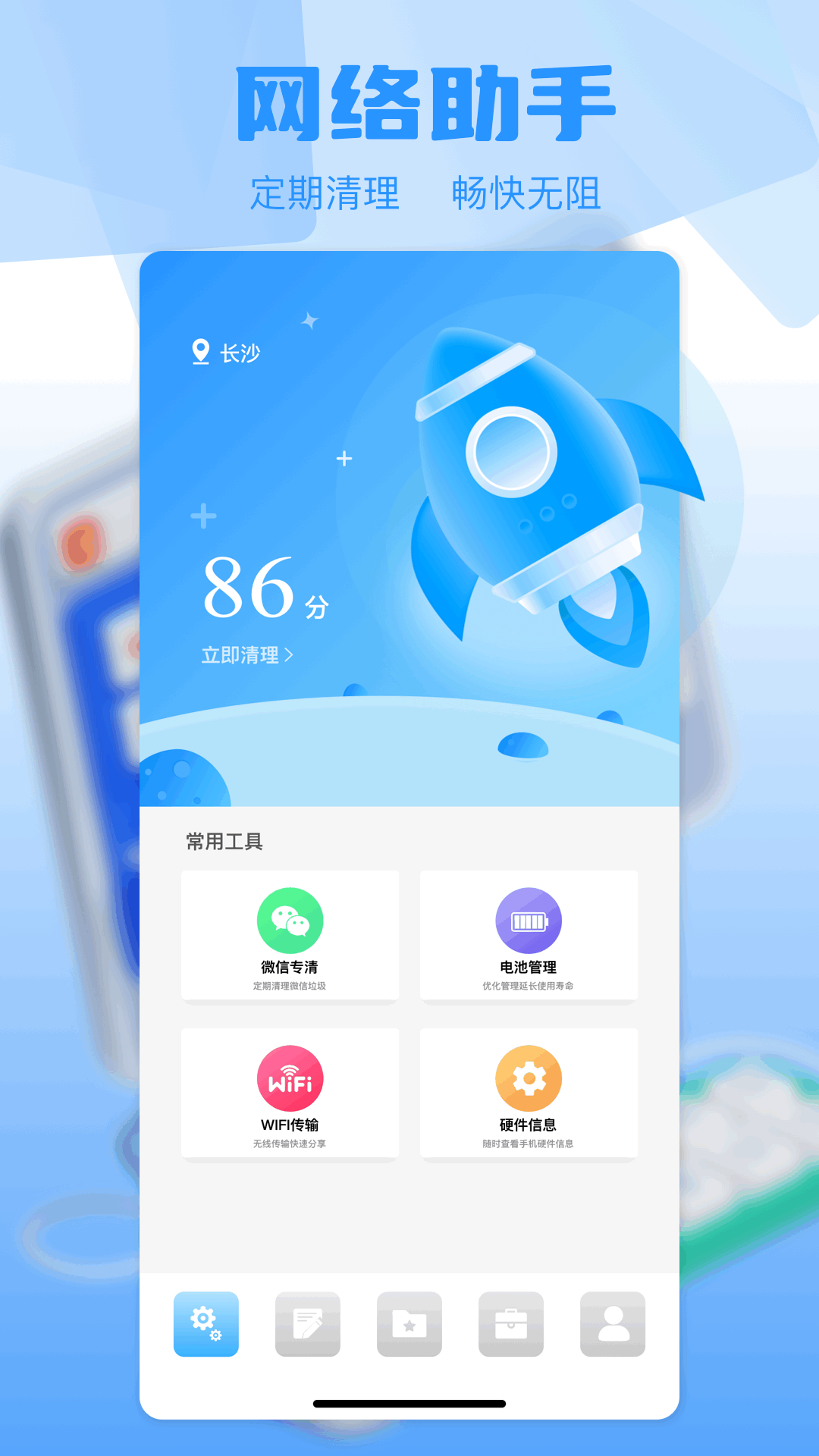 精彩截图-小鸡宝盒2025官方新版