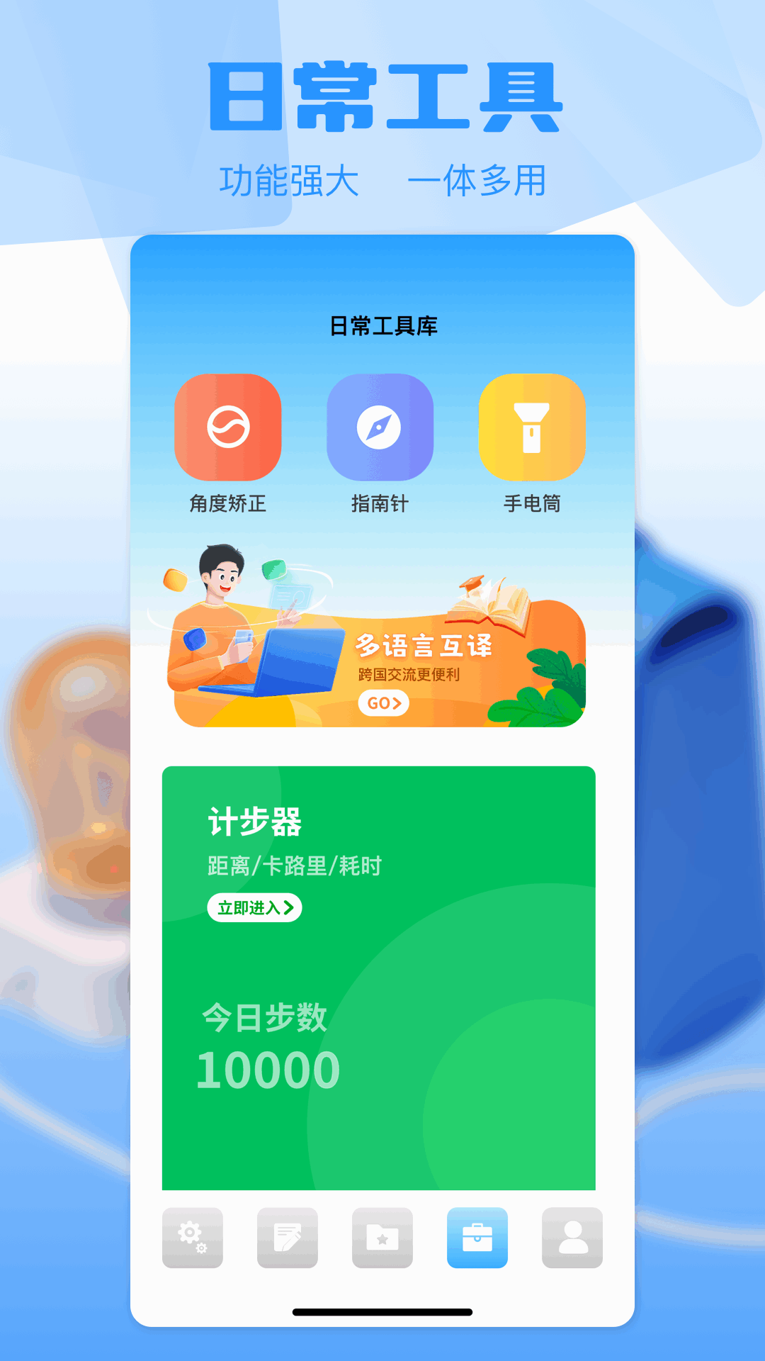 精彩截图-小鸡宝盒2025官方新版