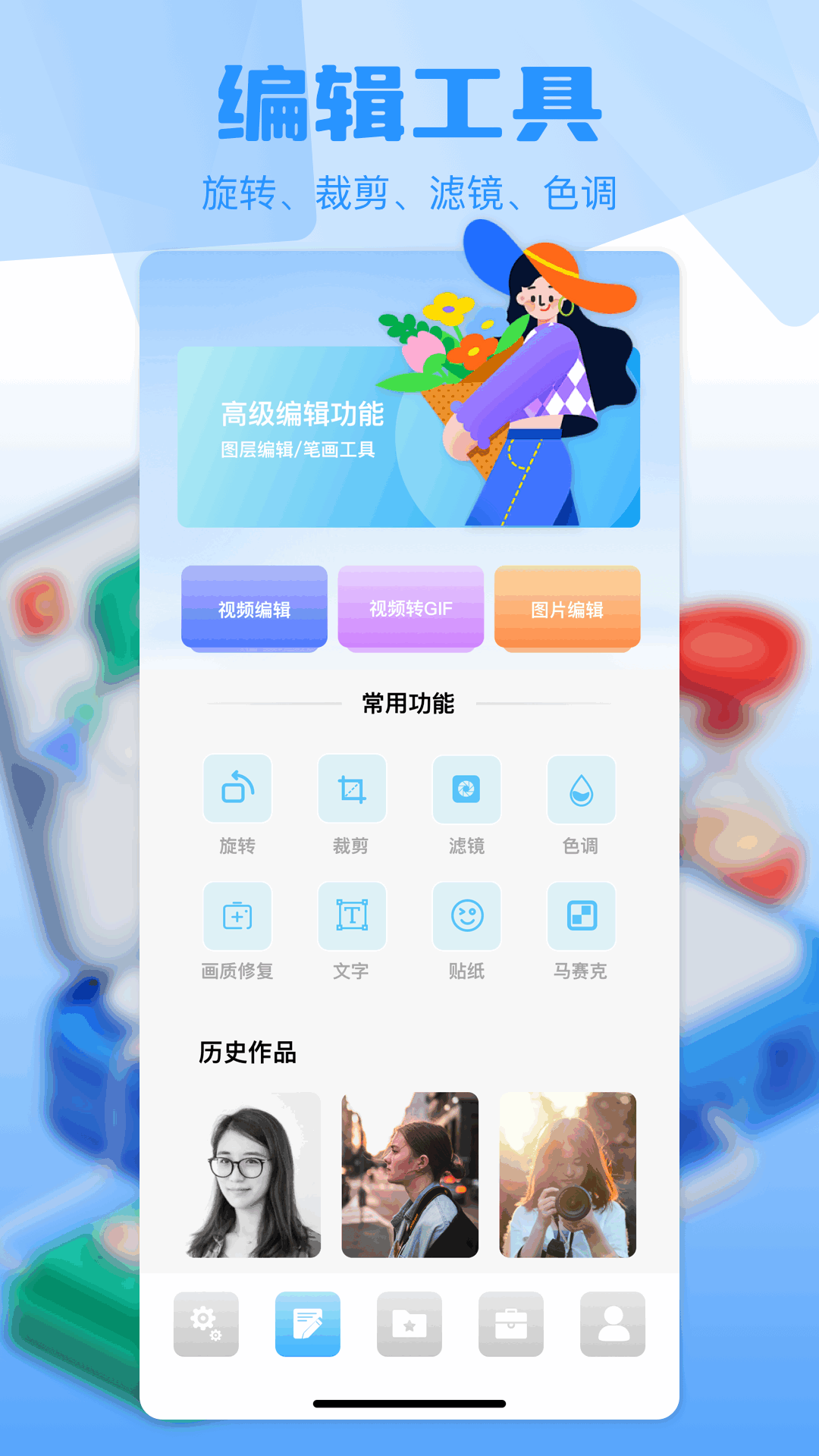 精彩截图-小鸡宝盒2025官方新版
