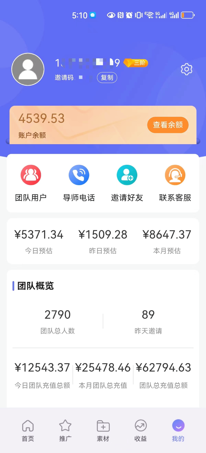 精彩截图-聚合2025官方新版
