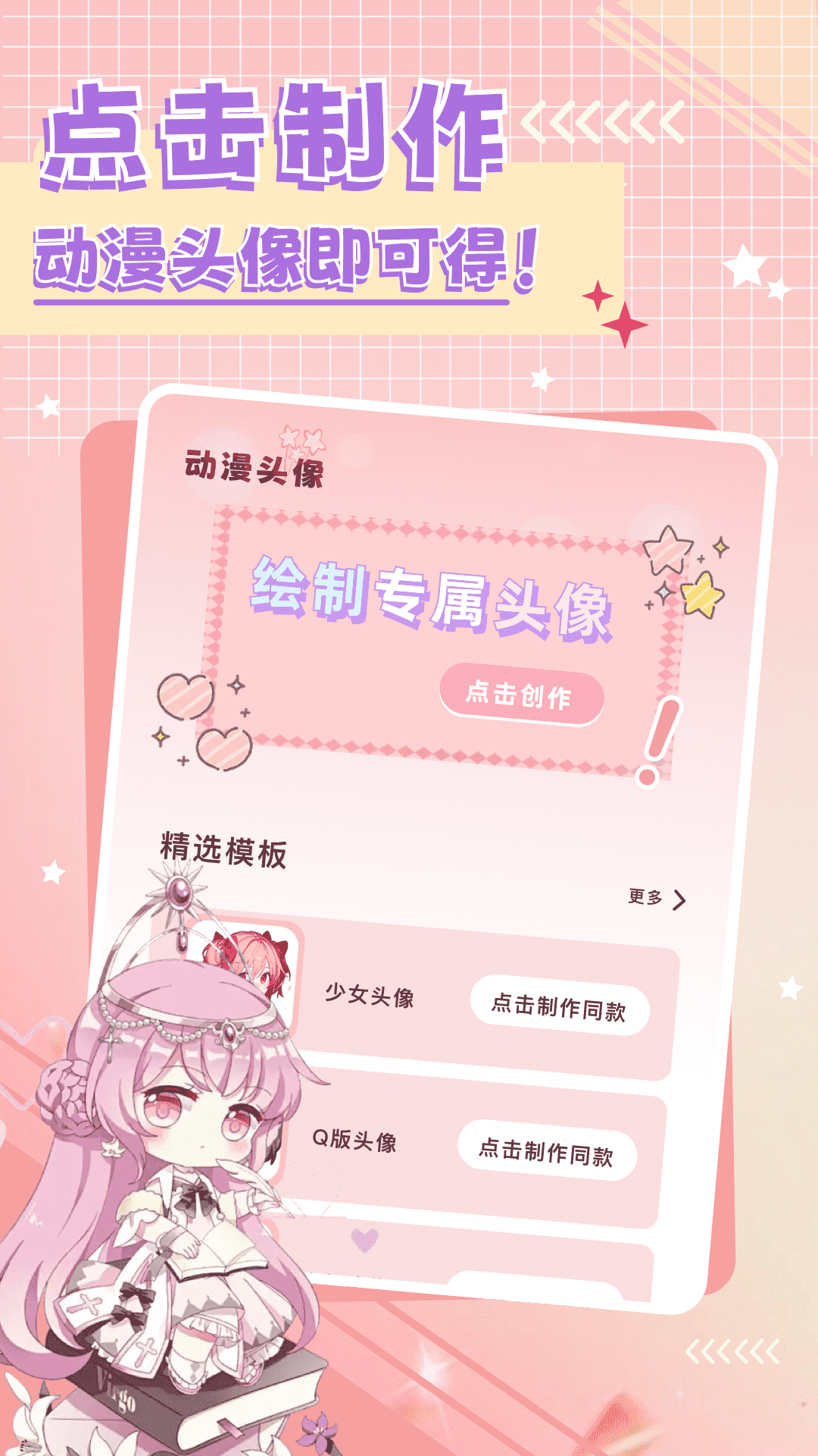 精彩截图-囧次元20242026官方新版