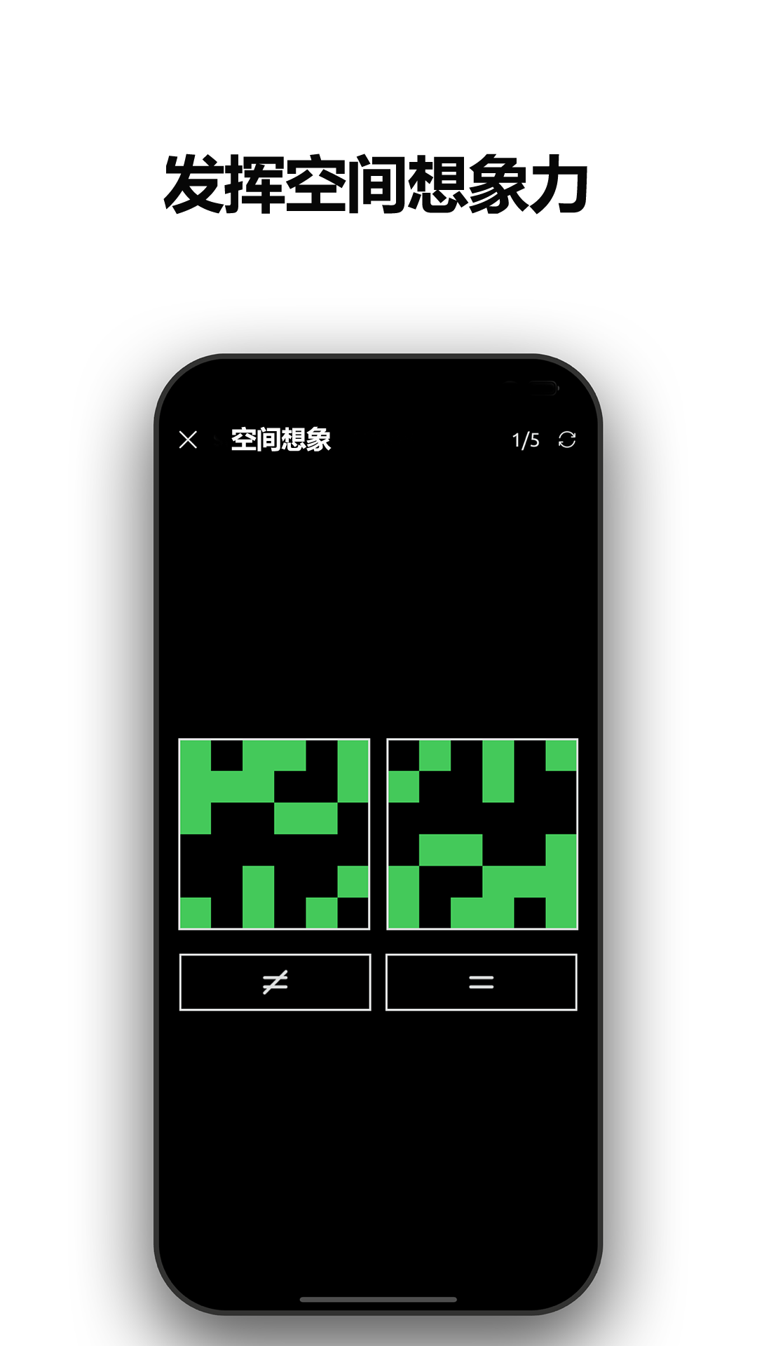 精彩截图-反应训练2025官方新版
