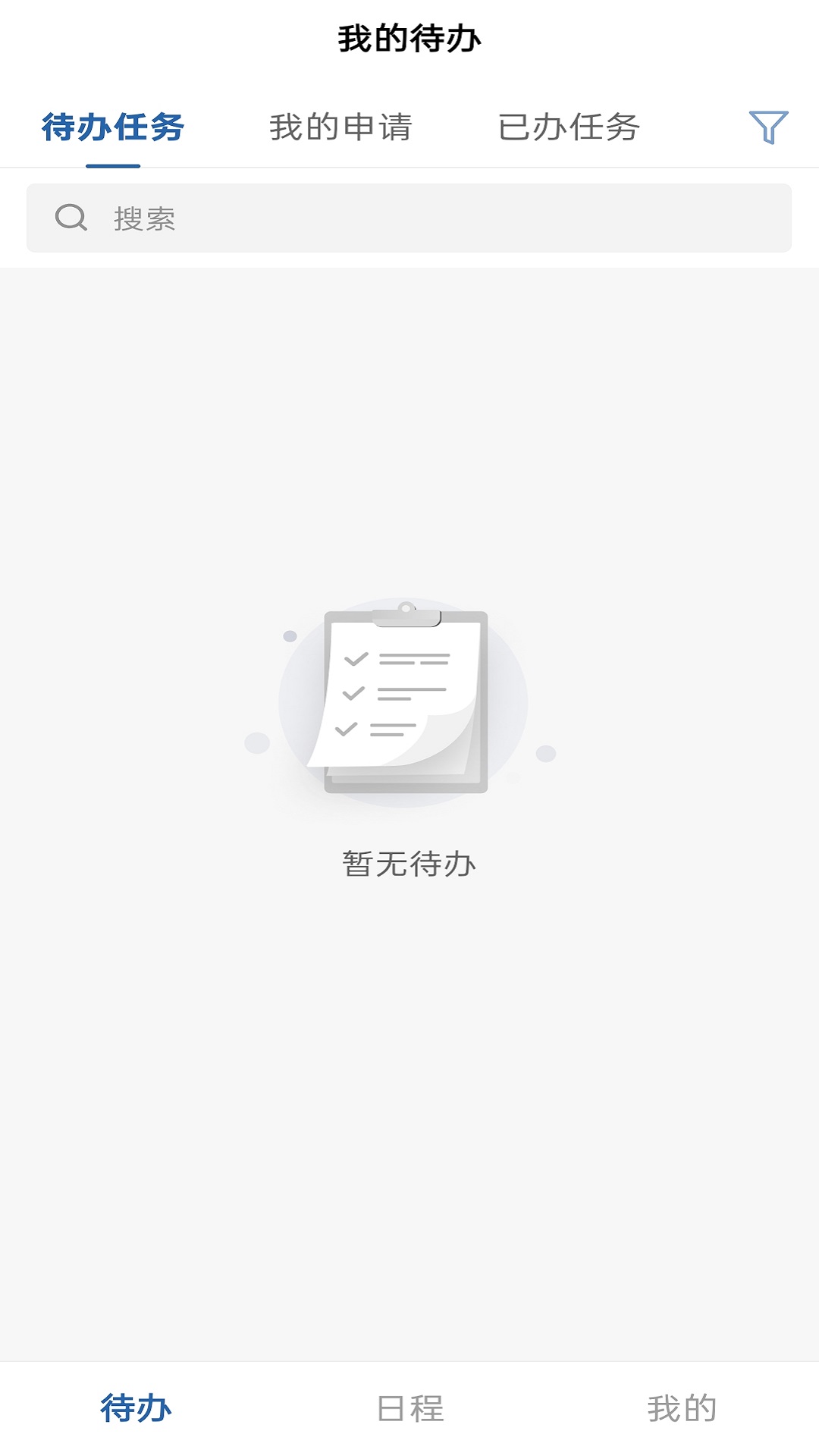 精彩截图-云上西财2026官方新版