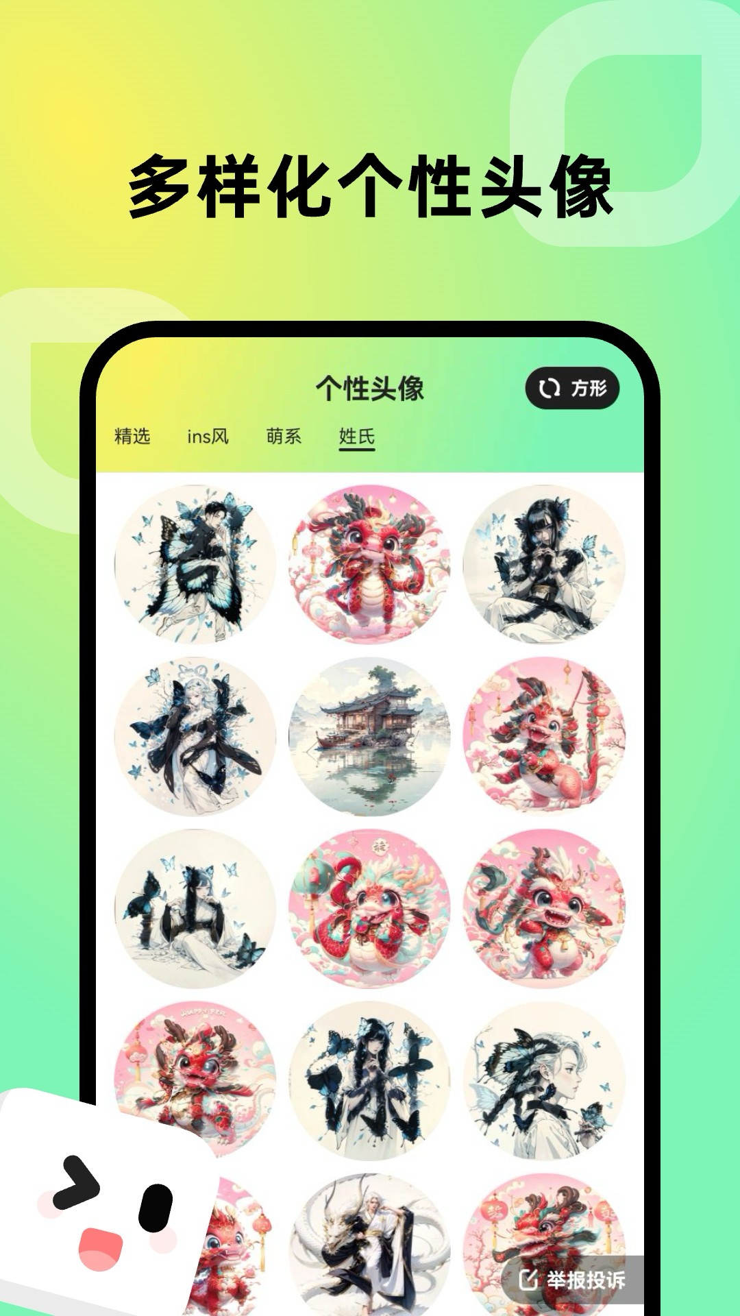 趣美壁纸 截图 4