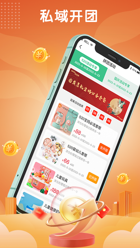 精彩截图-阿姨加2025官方新版