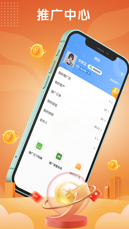精彩截图-阿姨加2025官方新版