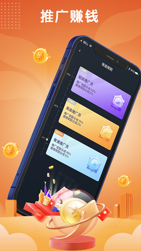 精彩截图-阿姨加2025官方新版