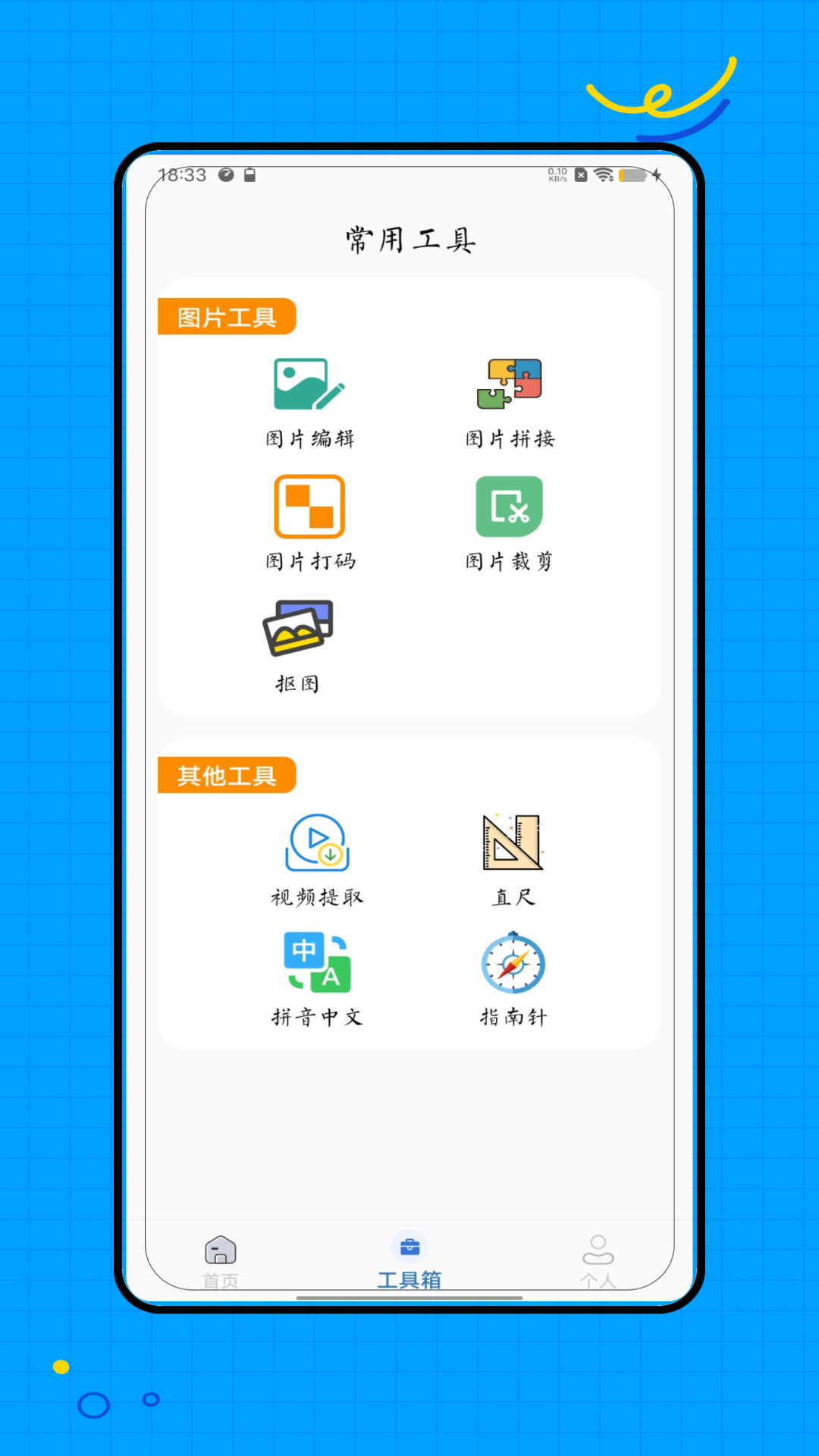 精彩截图-倒放2025官方新版