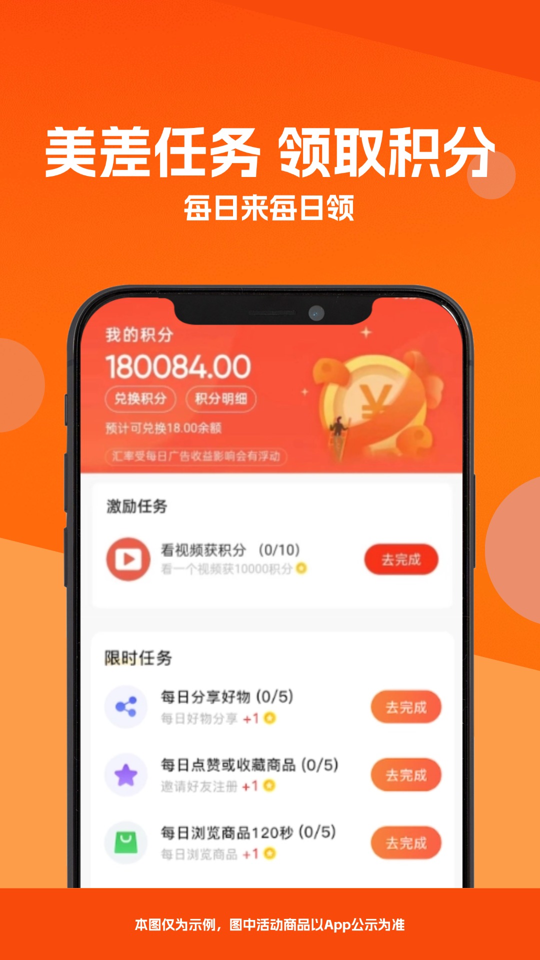 精彩截图-学生港2026官方新版