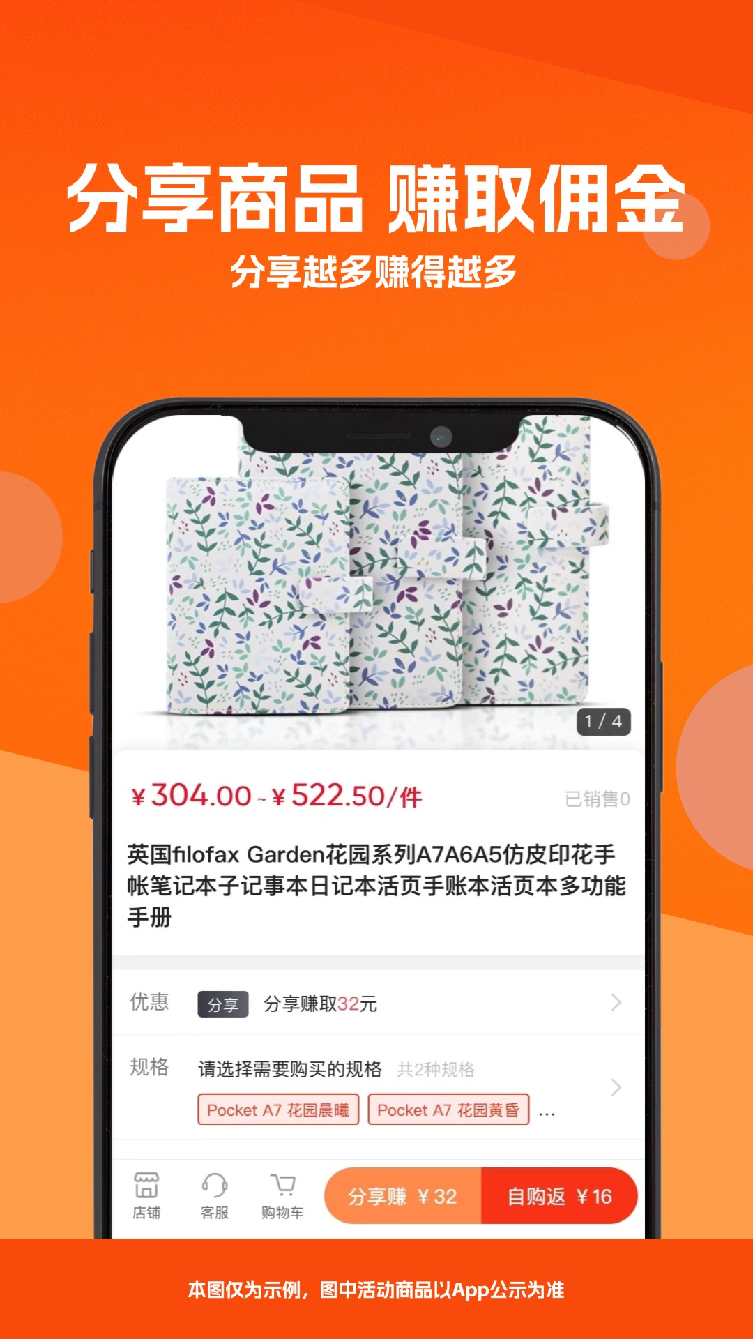 精彩截图-学生港2026官方新版