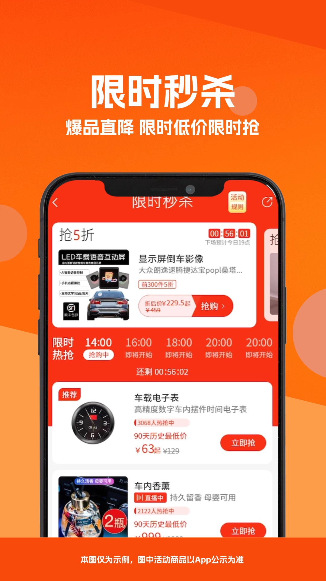 精彩截图-学生港2026官方新版