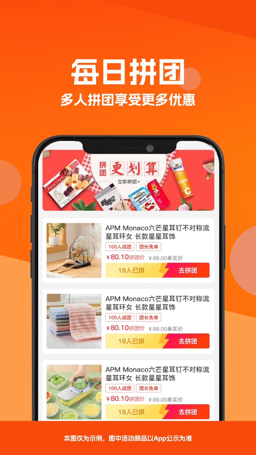 精彩截图-学生港2026官方新版