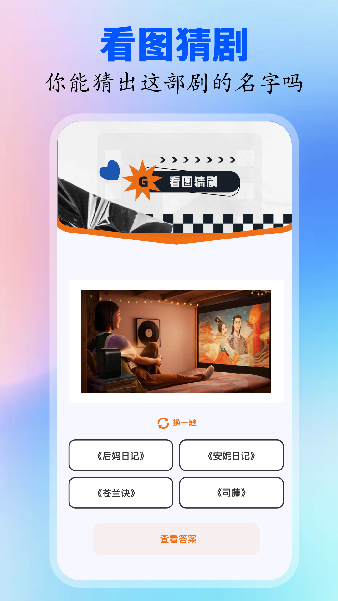 精彩截图-红枫影评2025官方新版