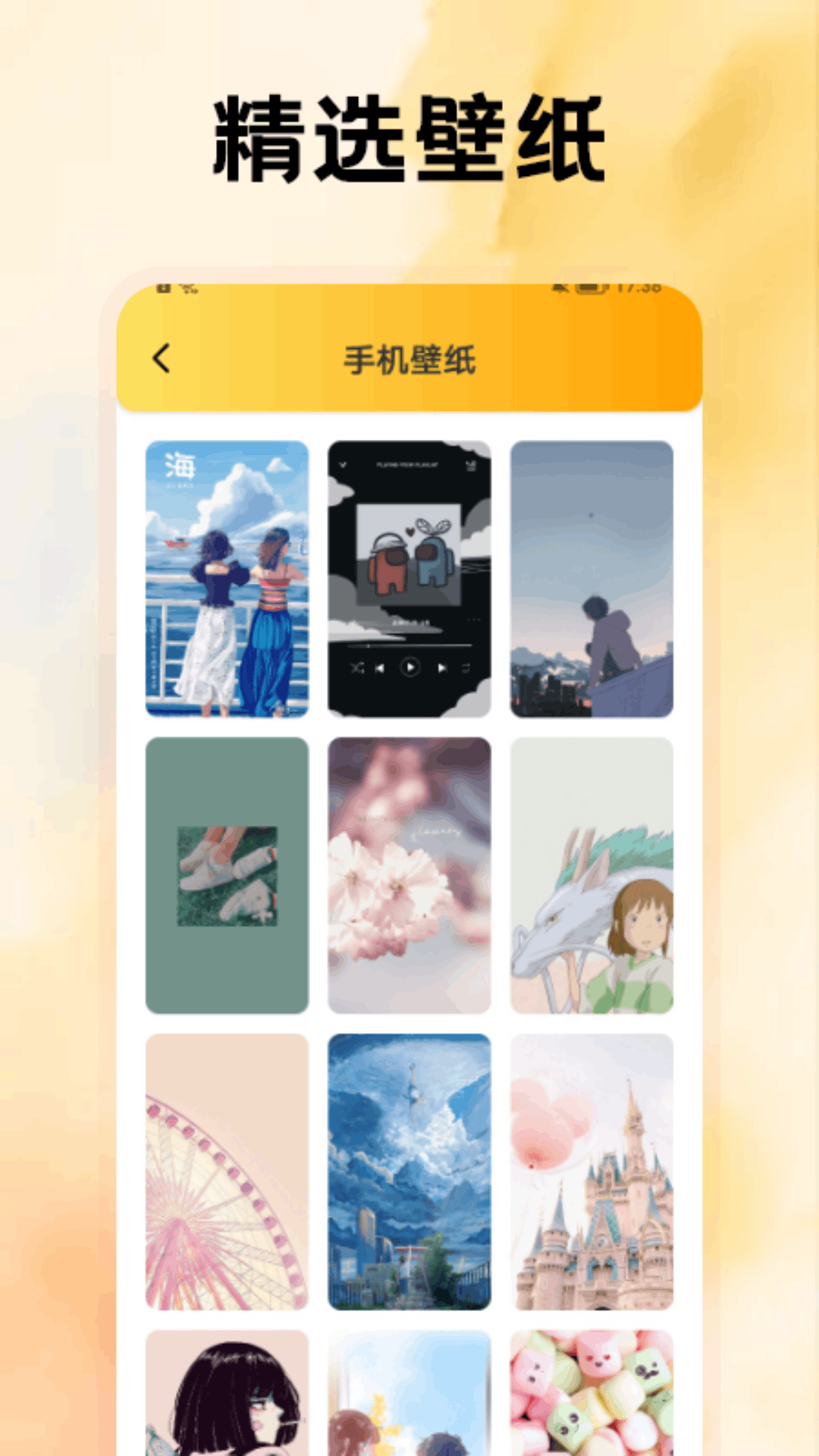 精彩截图-黑猫动漫2025官方新版