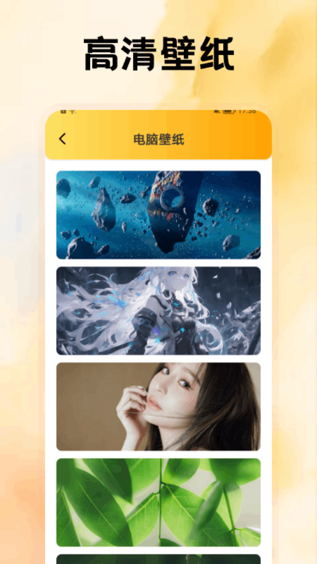 精彩截图-黑猫动漫2025官方新版