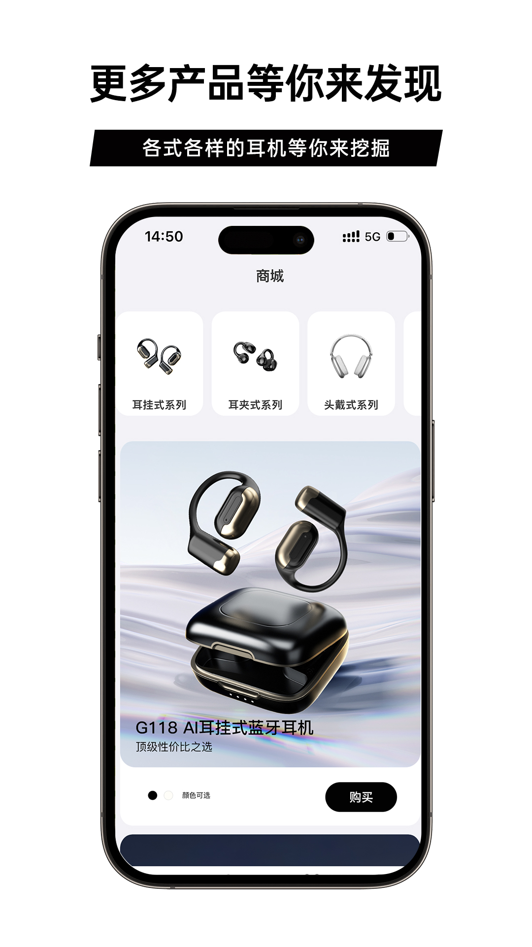聆韵智控 截图 4