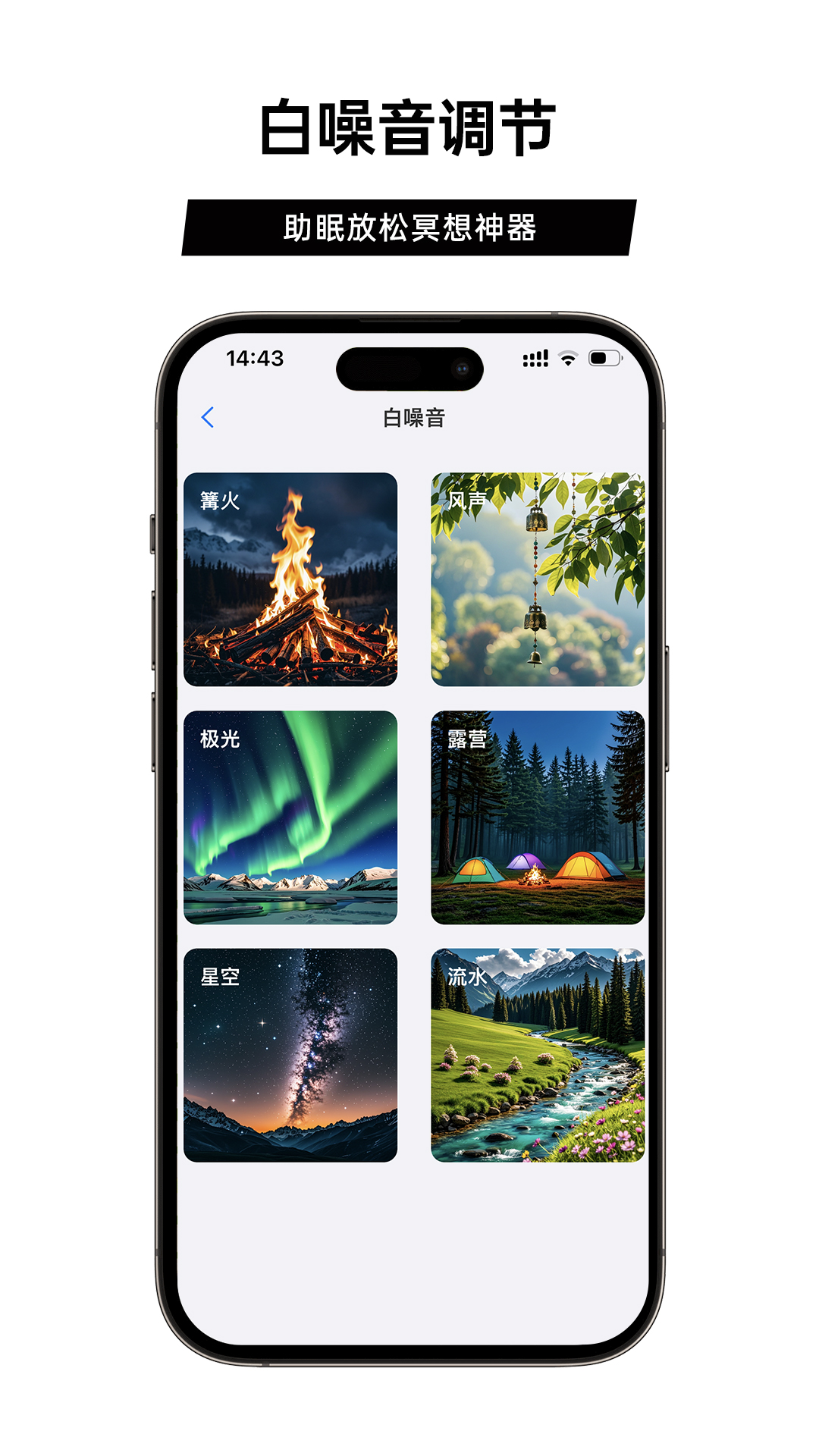 精彩截图-聆韵智控2026官方新版