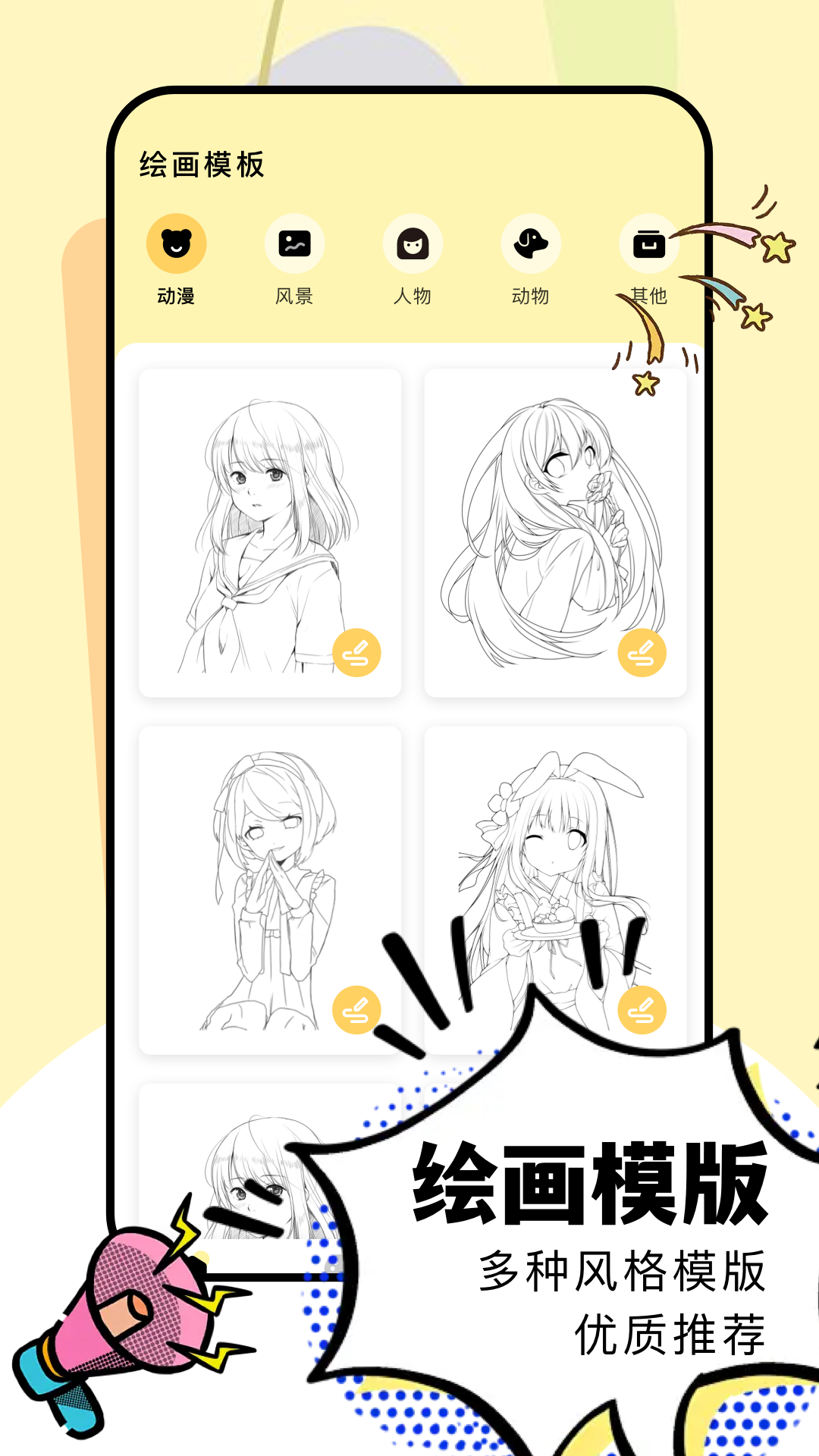 精彩截图-artset42026官方新版