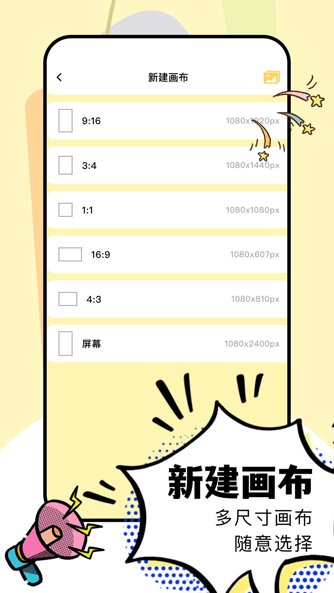 精彩截图-artset42026官方新版