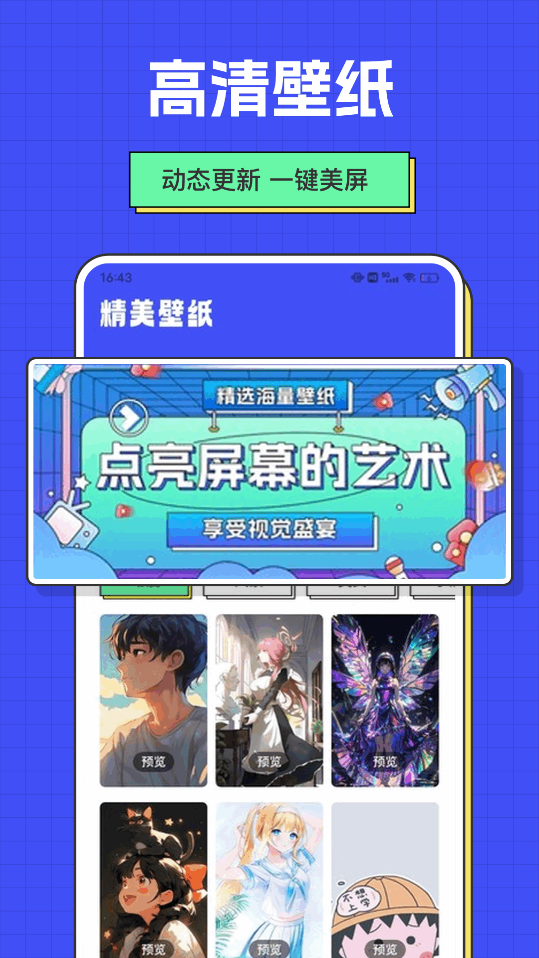 精彩截图-萝卜蜜聊2026官方新版