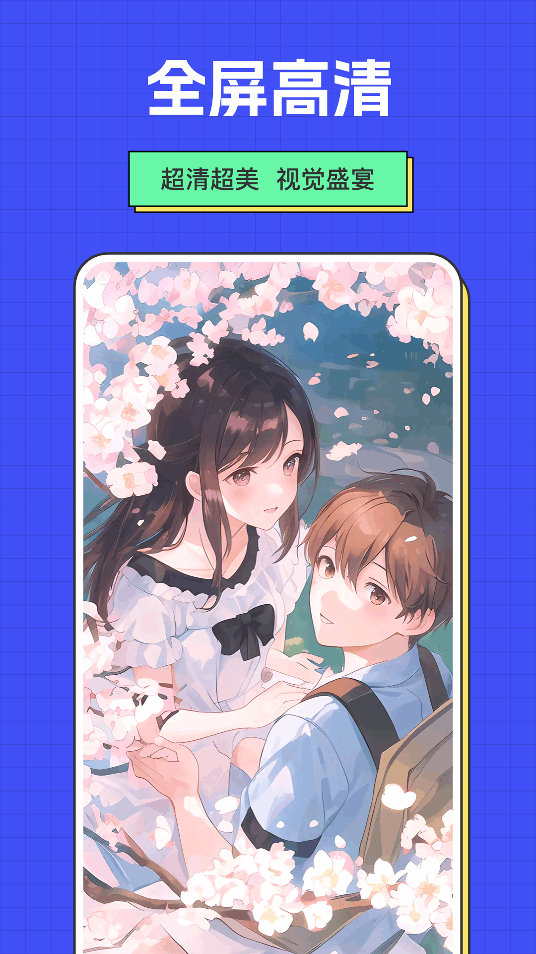 精彩截图-萝卜蜜聊2026官方新版