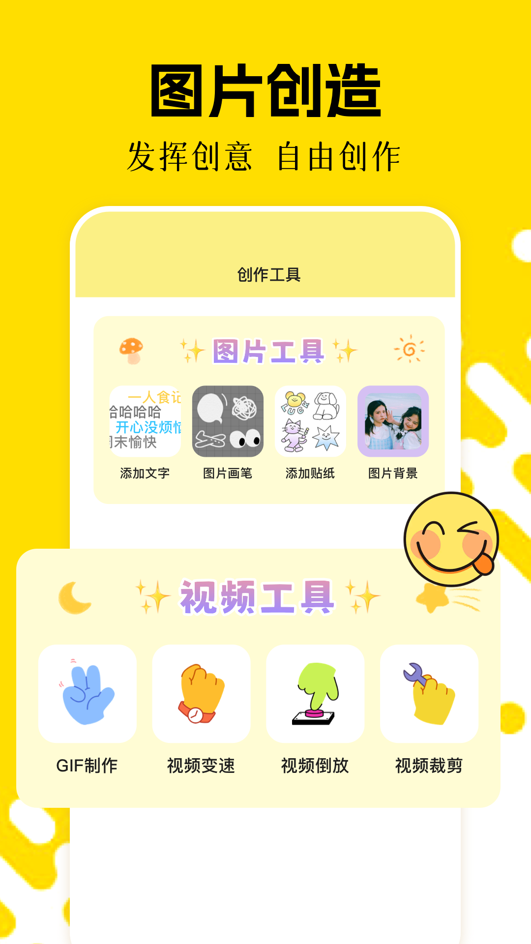精彩截图-CC图库2026官方新版